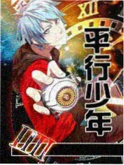 我们的歌 双男主音乐综艺